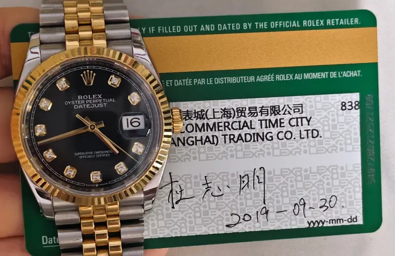 Rolex 126233g
