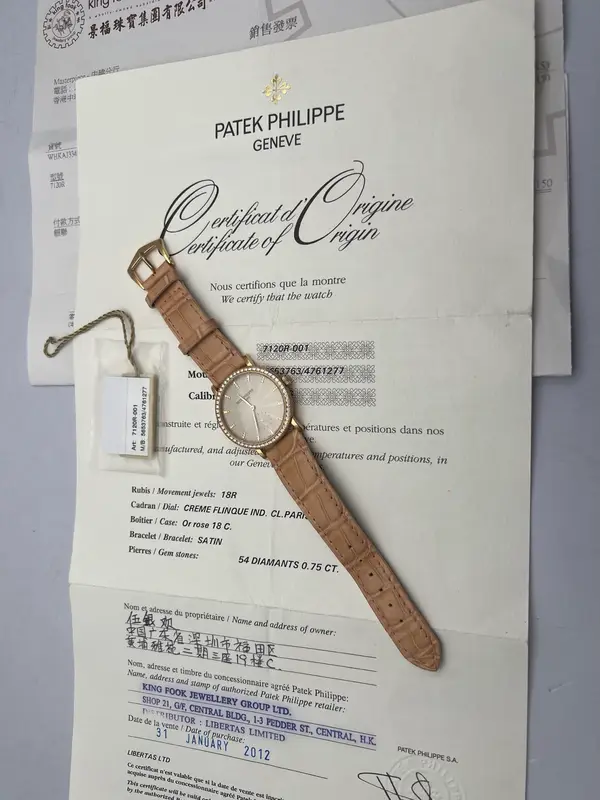 Patek Philippe 7120R