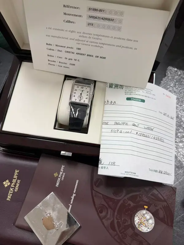 Patek Philippe 5109G
